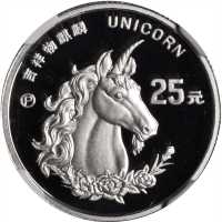 1996年麒麟纪念铂币1/4盎司 NGC PF 69