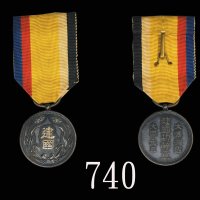 大同元年(1932)大满州国建国功劳章 极美