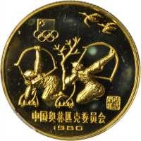 1980年精製套币四枚。奥林匹克系列，夏季运动会。