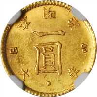 明治四年（1871年）一圆金币。