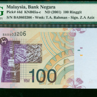 1996-99年马来西亚银行100令吉，编号BA9803206, 局部漏印错体, PMG64EPQ