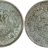 1938年西藏叁桑银币 PCGS AU 50