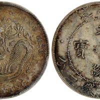 北洋造光绪34年七钱二分 PCGS AU 53