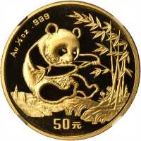 1994年熊猫纪念金币1/2盎司 NGC MS 69