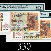 1999、2001年香港渣打银行伍佰圆，两枚EPQ65分1999 & 2001 Standard Chartered Bank $500 (Ma S45), s/ns BA288745 & BL297