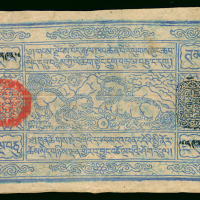 1913年西藏伍拾章噶，1B型黑印章，GVF，少见