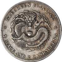四川省造光绪元宝七钱二分 PCGS XF 45