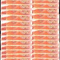 1995年马来西亚国家银行10马币。