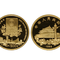 1996年香港回归祖国(第2组)纪念金币5盎司 NGC PF 69