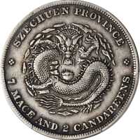 四川省造光绪元宝七钱二分 PCGS XF 40