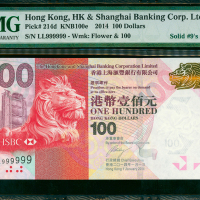 2014年汇丰银行100元，相同英文字母字轨，幸运号LL999999, PMG65EPQ