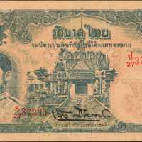 1944年泰国政府100铢。1944ND รัฐบาทไทย รัชกาลที่ 8 100 บาท  2ใบ。