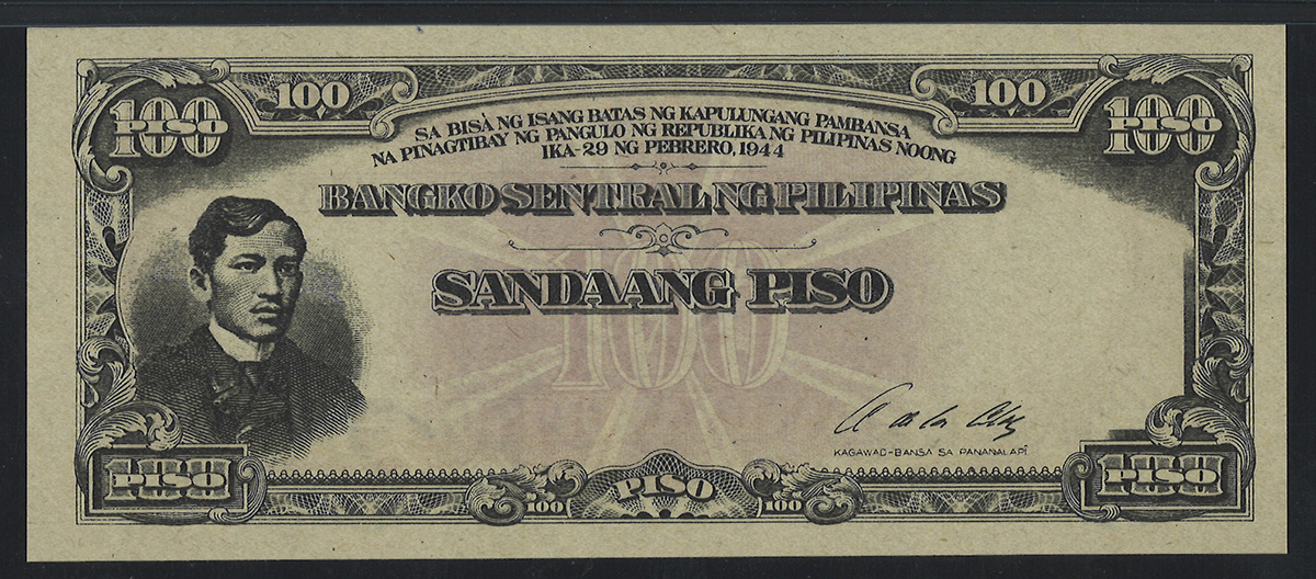 日本 フィリピン PHILIPPINES 100Peso 1944 PMG-GU65 EPQ  (FDC)-完全未使用品