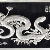 2001年50元，生肖系列，蛇年。