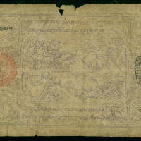 1912-3年西藏伍章噶，1A型黑印章，有裂痕，VG，少见