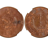 1911年（宣统三年）大清铜币十文 NGC MS 62