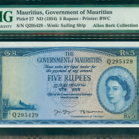 1954年毛里裘斯5卢比， 编号Q295429, PMG64EPQ, 源出Allen Berk集藏