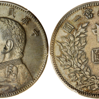 1833 Matron Head Cent. N-6. Rarity-1. AU-58+ (PCGS).
