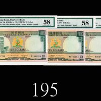 1970-75年渣打银行拾圆，A版不同签名三枚评级品1970-75 The Chartered Bank $10, ND (Ma S14), 3pcs A prefix with diff sign.