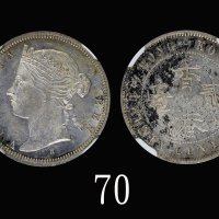 1873H年香港维多利亚银币贰毫1873H Victoria Silver 20 Cents (Ma C28). NGC MS63