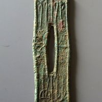 四布当釿