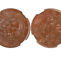 1903年（癸卯）江南省造光绪元宝每元当制钱十文 NGC MS 61
