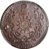 四川省造民国19年梅花贰分红铜 PCGS MS 64