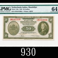1943年荷属印尼50元1943 Nederlandsch-Indie, Muntbiljet 50 Gulden, s/n GW241289A. PMG EPQ64 Choice UNC