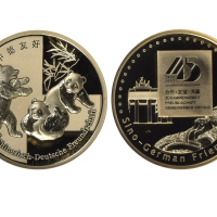 2017年中德建交45周年友好纪念银章 NGC PF69