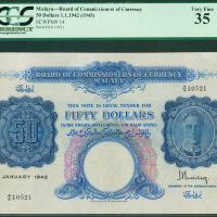 1942年英属马来亚50元，编号A/6 10521, PMG35, 非常热门的品种