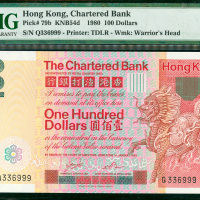 1980年渣打银行100元，编号Q336999, 轻微印刷移位， PMG64EPQ
