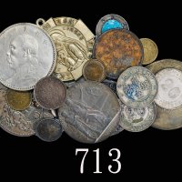 钱币徽章等杂项一组26枚，内容丰富，敬请预览Miscellaneous: group of 26pcs coins & badges, etc. SOLD AS IS/NO RETURN. (26pc