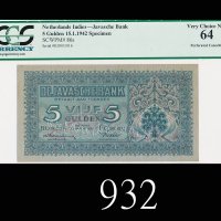 1942年荷属爪哇银行5元样票，稀少1941 De Javasche Bank 5 Gulden Specimen, s/n KO003016 perf 