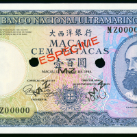1974年澳门大西洋银行100元样钞，背加盖＂MZ＂字样，AU品相，并不常见品种