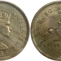 1960-H香港1元，缺肉，PCGS MS64