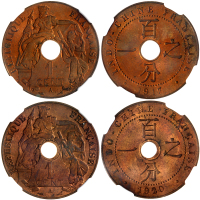 法属安南1分2枚一组，包括1917A及1920A， 均评NGC MS65RB