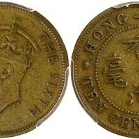 1950年香港1毫，错边齿，重4.41克，PCGS VF25