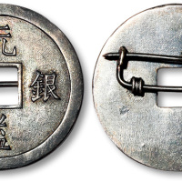 早期“元益银号”银质胸章一枚