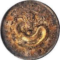 湖北省造光绪元宝三钱六分 PCGS AU 55