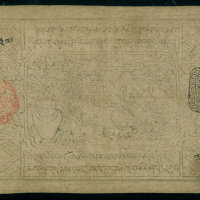 1912-3年西藏伍章噶，1A型黑印章，AF，少见