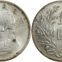 袁世凯像民国三年壹圆三角元 PCGS UNC Details