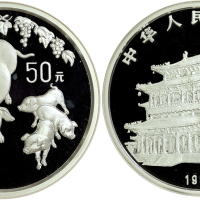 1995年乙亥(猪)年生肖纪念银币5盎司 NGC PF 67
