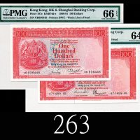 1977、81年香港上海汇丰银行一佰圆，两枚评级品1977 & 81 The Hong Kong & Shanghai Banking Corp $100 (Ma H34), s/ns 471489X