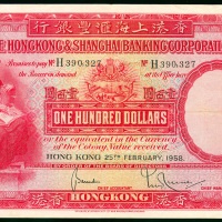 1958年汇丰银行100元，编号H390327，原装无修补