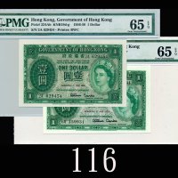 1956、59年香港政府一圆，两枚评级品1956 & 59 Government of Hong Kong $1 (Ma G14), s/ns 2A629454 & 6H359931. Both PM