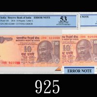 2011年印度储备银行20卢比错体票，两枚评级品2011 Reserve Bank of India 10 Rupees, s/ns 39R 020200 & 022000, both butterf