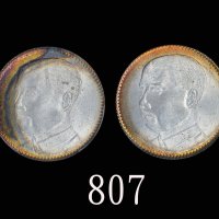 广东省造民国18年贰毫两枚 PCGS MS 65