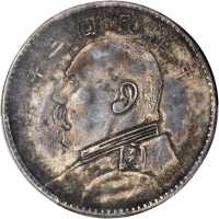 袁世凯像民国三年壹圆三角元 PCGS VF Details