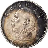 袁世凯像民国三年壹圆甘肃 PCGS XF 45
