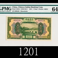 民国十年震义银行一圆1921 The Chinese Italian Banking Corp $1, s/n 009538. PMG 64 Choice UNC